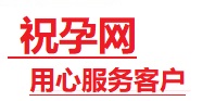 长阳捐卵试管助孕机构-代媽网